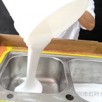 卫浴马桶AB液体模具硅胶 缩水率低的加成型模具硅胶