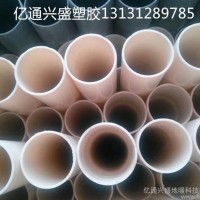 **PVC排水管 抗开裂耐腐蚀PVC硬塑料排水管材管件 保障